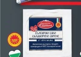 CASA DELIZIOSA Моцарела
