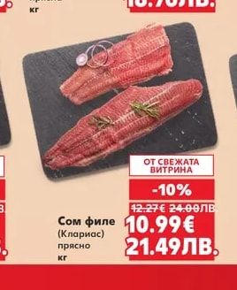 Ципура изчистена Средиземноморие прясна