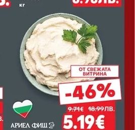 Маслини Каламата без костилка