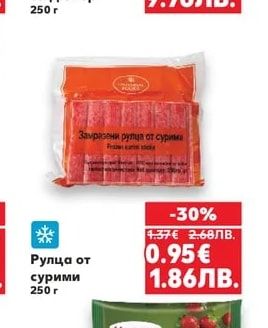 QUEBAP Телешко месо за дюнер