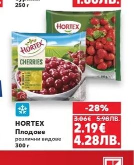 Рулца от сурими