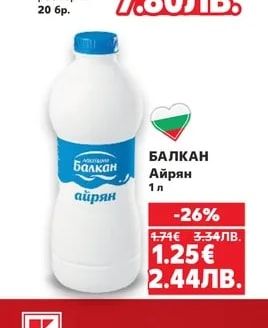 ЗОРА Яйца размер L
