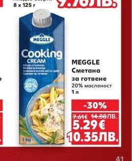 MÜLLER Йогурт плодов асорти