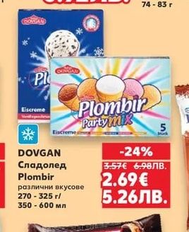 MAGIC Сладолед на клечка