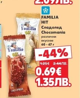 FAMILIA HIT Сладолед Chocomania