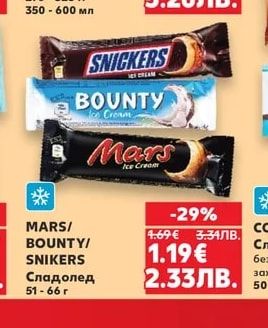 DOVGAN Сладолед Plombir
