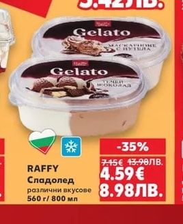 FAMILIA Сладолед