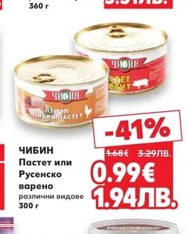 ЦИМА Конфитюр