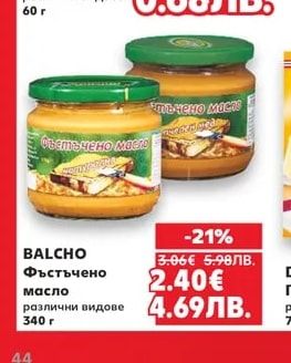 REEVA Инстантни спагети