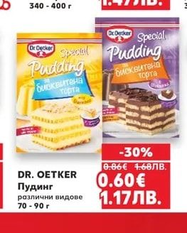 CLASSIC Царевица или Грах