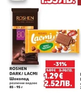 КРИСТАЛ Чаени бисквити