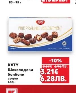 ROSHEN DARK/LACMI Шоколад