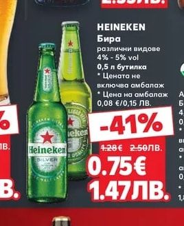 EFES EFES