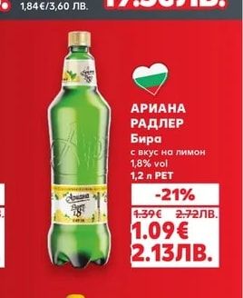 АРИАНА АРИАНА