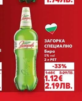 AMSTEL AMSTEL PREMIUM PILSENER