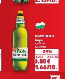 АРИАНА АРИАНА РАДЛЕР