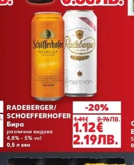 ASTIKA Бира Lager