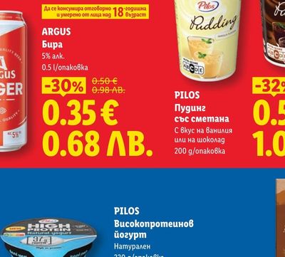 DEUTSCHE MARKENBUTTER DEUTSCHE MARKENBUTTER КРАВЕ МАСЛО 82% МАСЛЕНОСТ