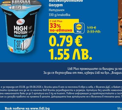 NESTLE LZ NESTLE LZ ШОКОЛАД МЛЕЧЕН ЛЕШНИК