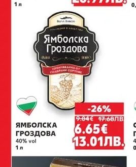 JOHNNIE WALKER JOHNNIE WALKER Шотландско уиски
