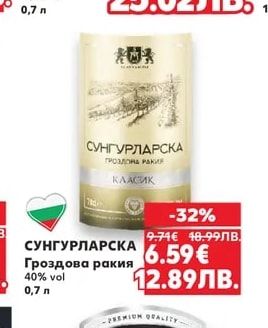 JAMESON JAMESON Ирландско уиски
