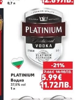 СУНГУРЛАРСКА Гроздова ракия