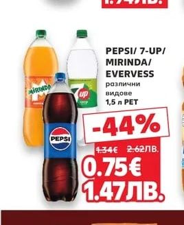 MONSTER Енергийна напитка