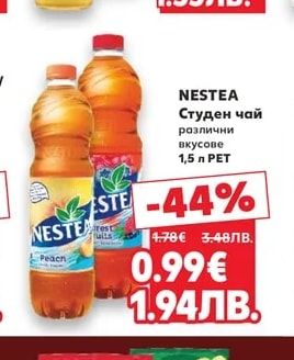 ASPALL Сайдер