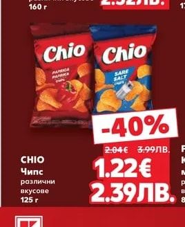 DORITOS Царевичен чипс