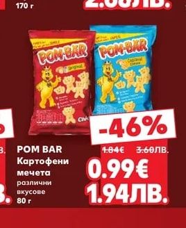 LAY'S Картофен чипс