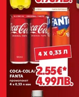ASPASIA Газирана напитка