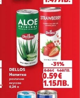 FUZE TEA Студен чай