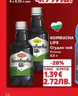 COCA-COLA/FANTA промопакет