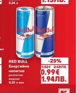 DELLOS Напитка