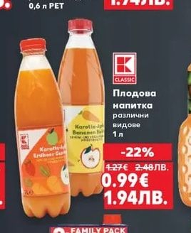 VITAMIN AQUA Витаминна вода