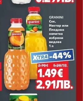 CLASSIC Изворна вода