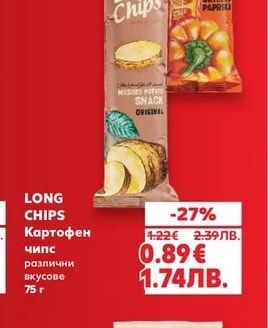 LONG CHIPS LONG CHIPS Картофен чипс