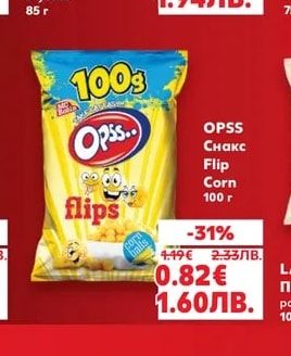 OPSS OPSS Снакс Flip Corn