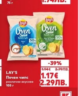 LAY'S LAY'S Печен чипс