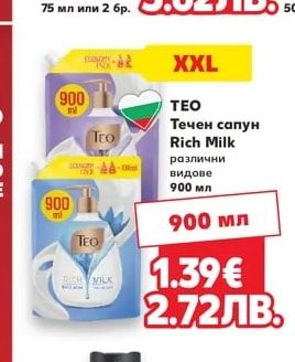 COLGATE Паста или Четка за зъби