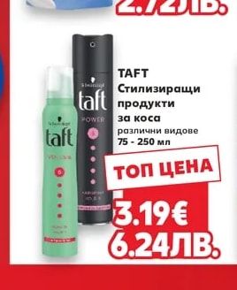TEO Течен сапун Rich Milk