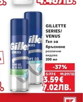 REXONA Дезодорант
