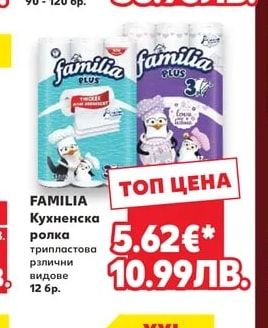 FINISH FINISH Таблетки за съдомиялна