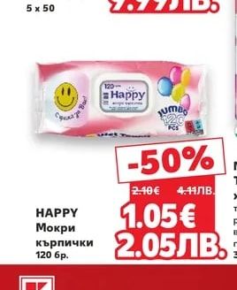 Bref BREF WC блокче