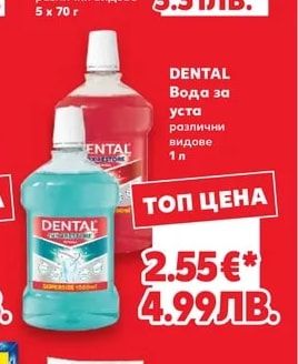 Teo Bouquet Тоалетен сапун