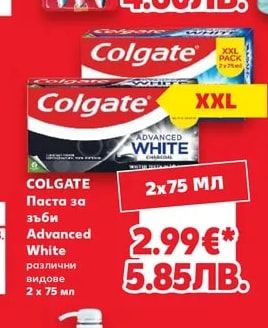Colgate Четка за зъби ZigZag Charcoal промопакет