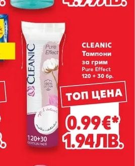Dental Вода за уста