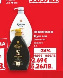 Colgate Паста за зъби Advanced White