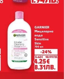Cleanic Тампони за грим Pure Effect