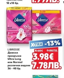 CLASSIC Носни кърпички трипластови